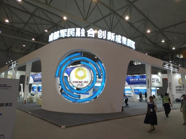 2018中国成都军民融合及航空航天工业展