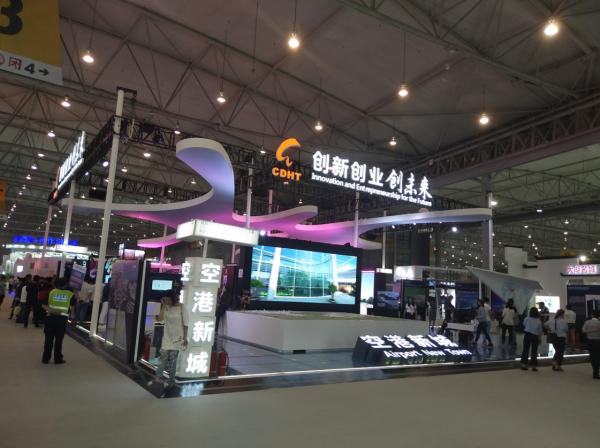 2018第六届中国成都国际现代工业技术博览会