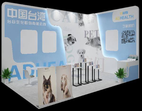 成都摩方展览承接上海群祥贸易上海亚洲宠物展展台设计搭建